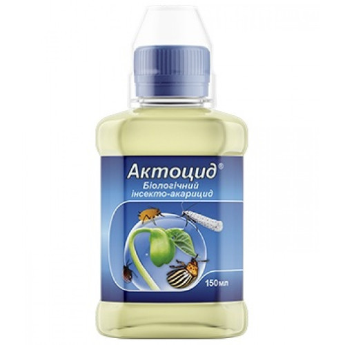 Актоцид , 150 мл.