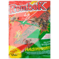 Рембек 550г – препарат от медведки 550г.