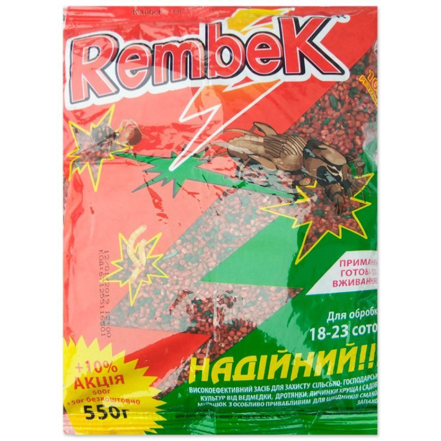 Рембек 550г – препарат от медведки 550г.