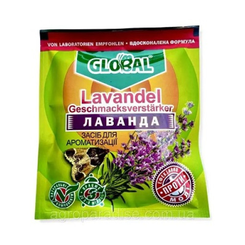 Пігулки ароматизовані від  молі Лаванда, 12шт.