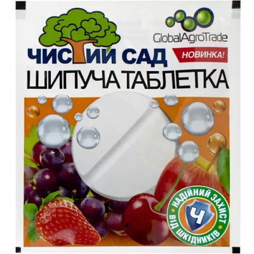 Чистий сад інсектицид шипуча таблетка 8 г, GlobalAgroTrade