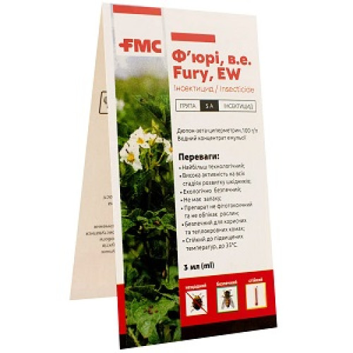 Інсектицид Ф'юрі в.е. 3 мл FMC