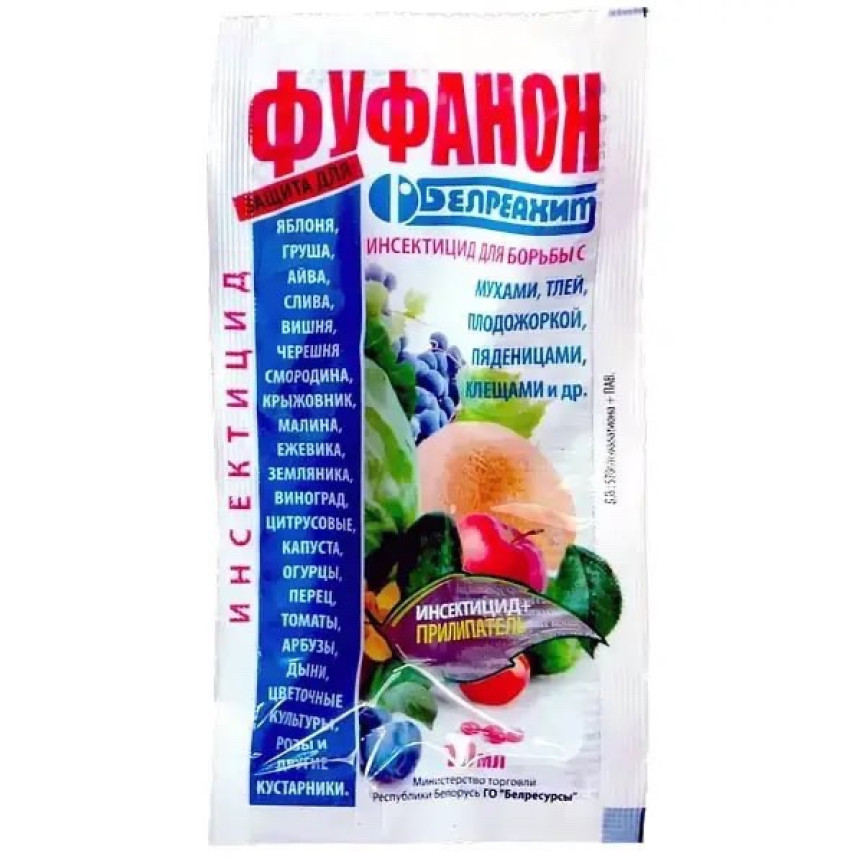 Фуфанон, 10 мл