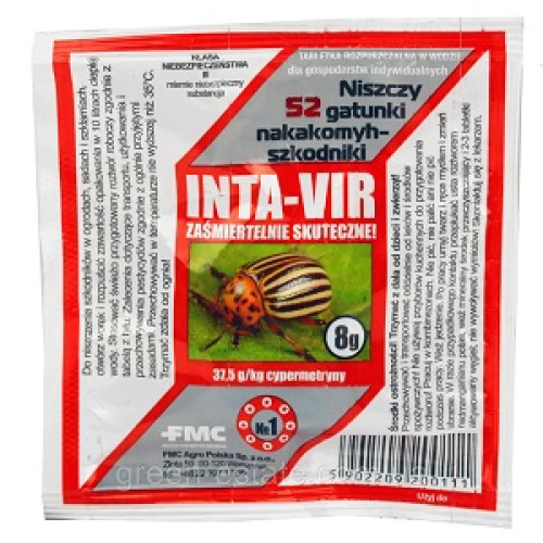 Инта-вір, 8г.