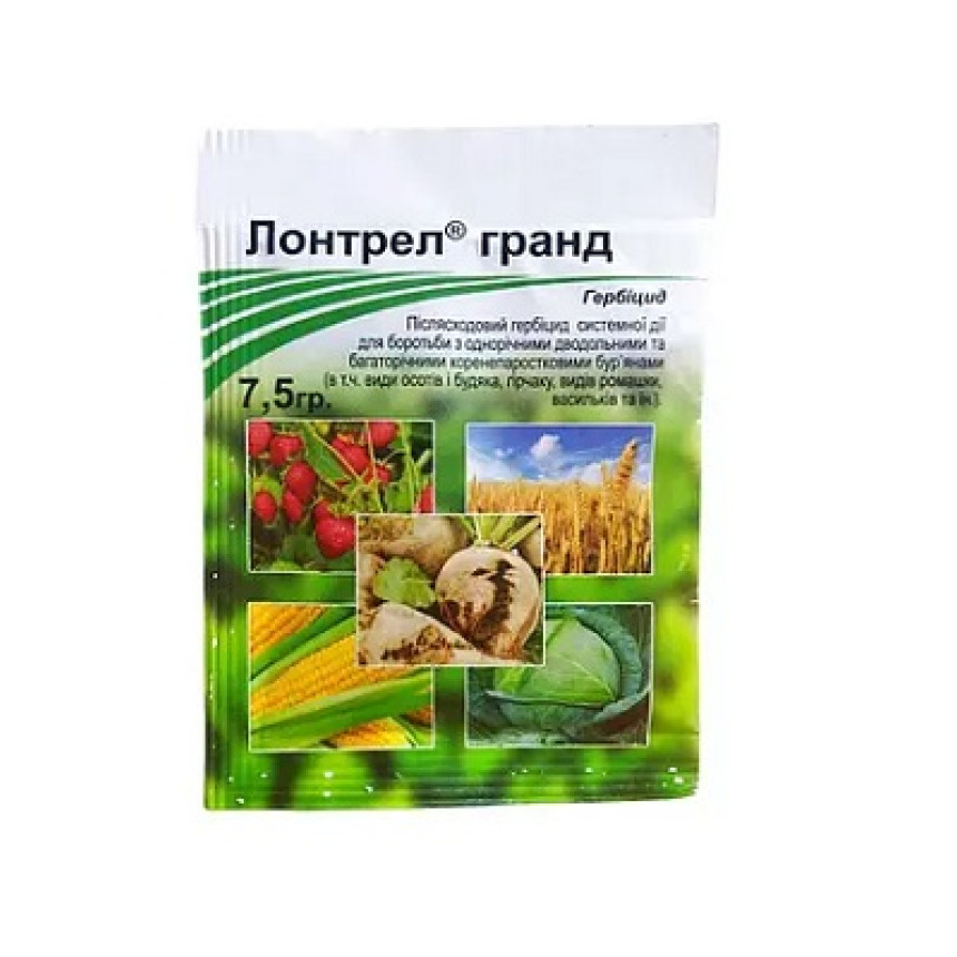 Гербицид Лонтрел Гранд 7,5г