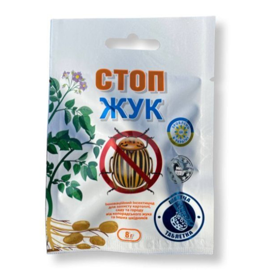 Инсектицид Стоп Жук от колорадского жука, шипучая таблетка тм. ” Агромакси", 8г