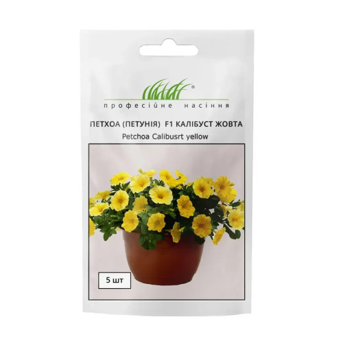 Петхоа (петунія) Калібуст жовта F1 Петхоа (петунія) Калібуст жовта F1