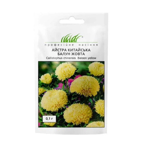 Айстра китайська Балун жовта