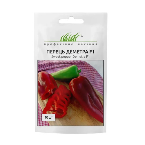 Перець Деметра F1