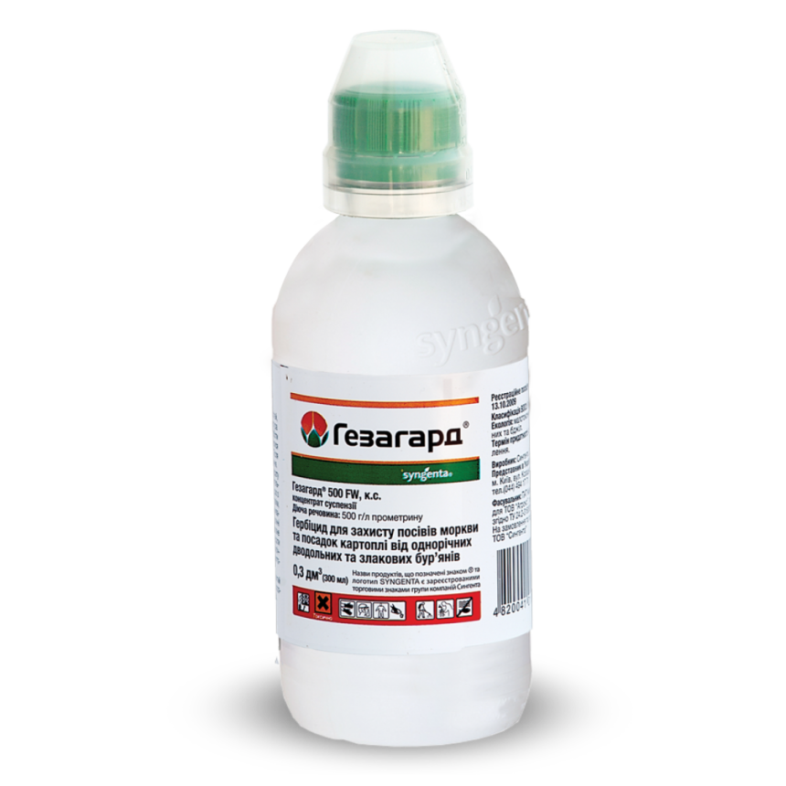 Гербіцид Гезагард, 300 мл