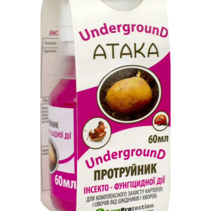 Атака Underground 60мл