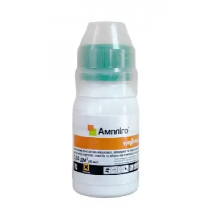 Инсектицид Амплиго Syngenta – 40 мл