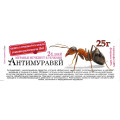 Антімураха, 25 г
