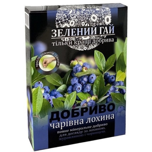 Добриво Зелений Гай лохина 500г