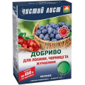 Добриво Чистий Лист для лохини, чорниці, журавлини (кристалічне), 0,3 кг. 