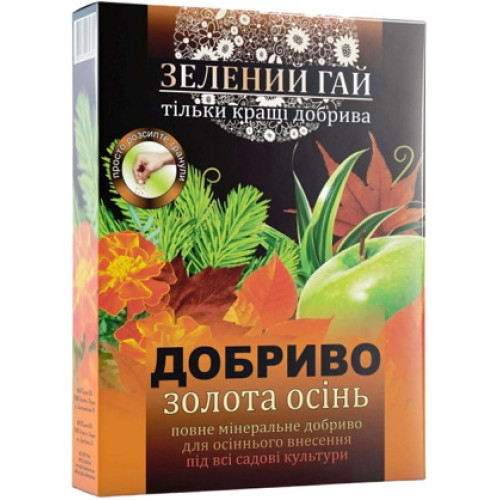 Добриво Зелений Гай ОСІНЬ 500г