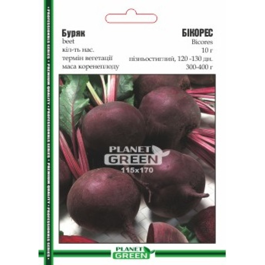 Буряк Бікорес, 10г
