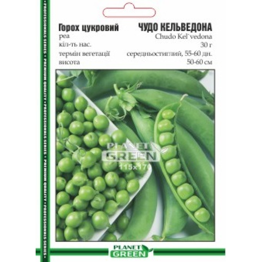 Горох Чудо Кельведона, 30 г