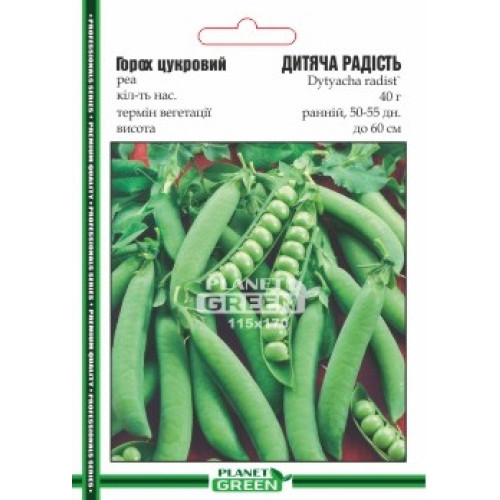 Горох Дитяча Радість, 40 г