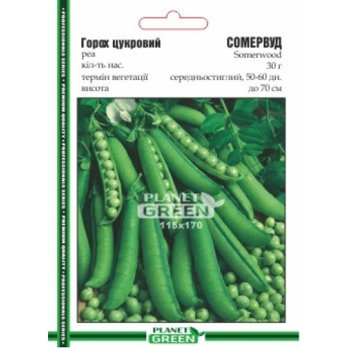 Горох Сомервуд, 30 г