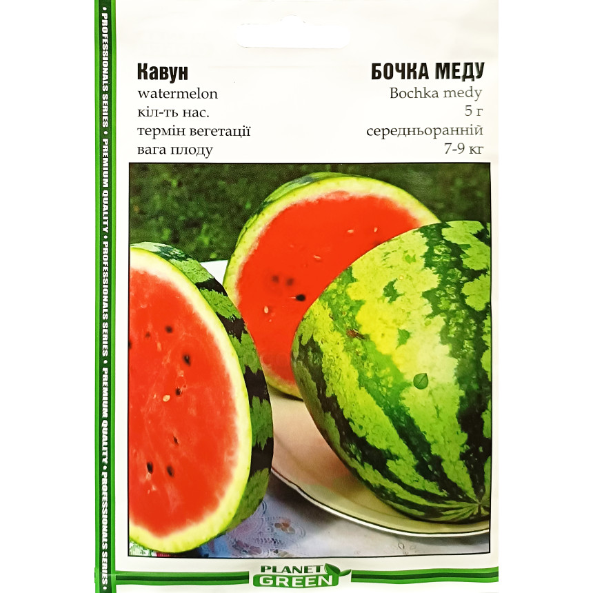 Кавун Бочка Меду, 5г