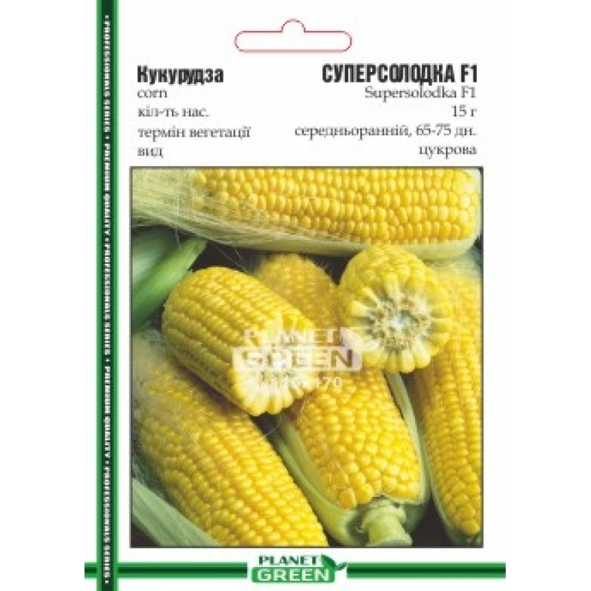 Кукурудза Суперсолодка, 15 г