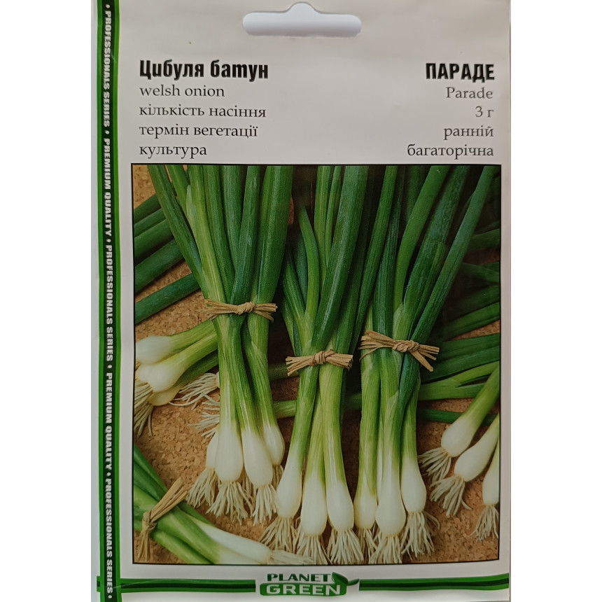 Цибуля батун Параде,3 г
