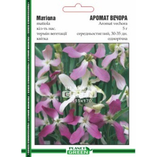 Матіола Аромат Вечора, 5г