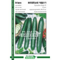 Огірок Китайське Чудо, 10 шт.