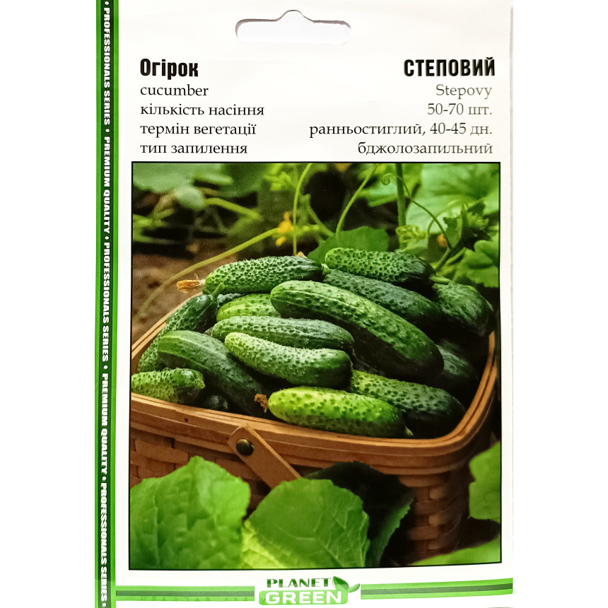 Огірок Степовий, 50-70 шт.