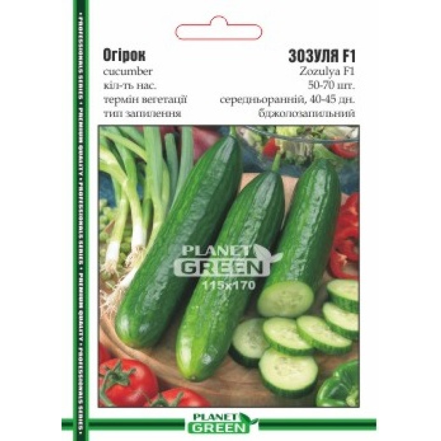 Огірок Зозуля, 50-70 шт.
