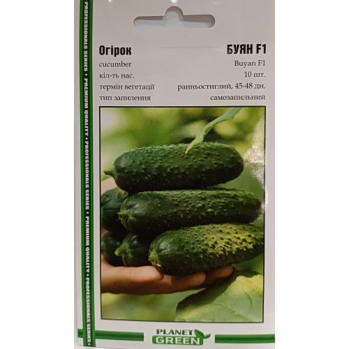 Огірок Буян, 10 шт.