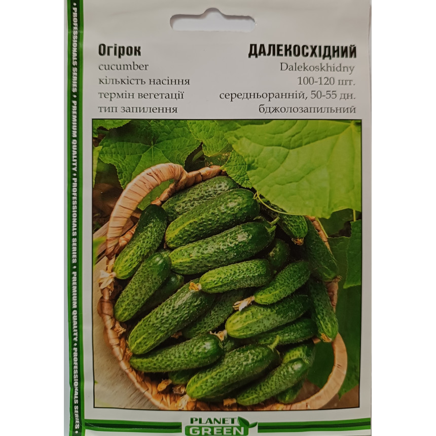 Огірок Далекосхідний, 100-120 шт.