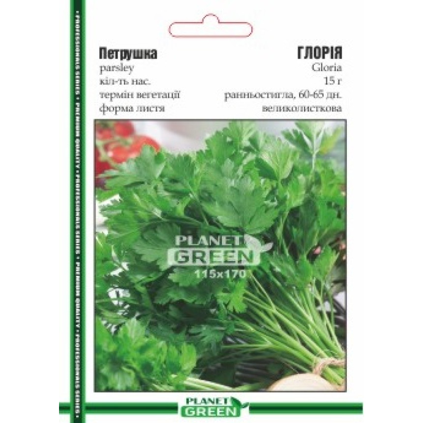 Петрушка Глорія, 15г