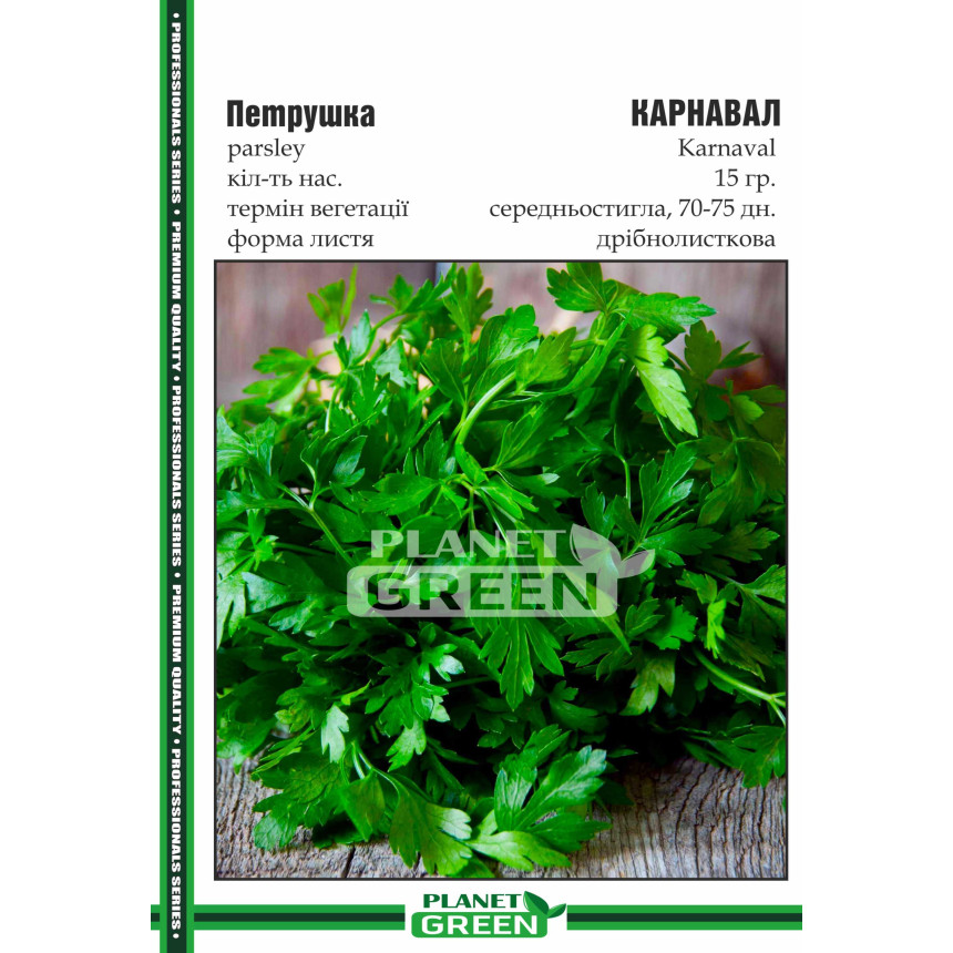 Петрушка Карнавал, 15г