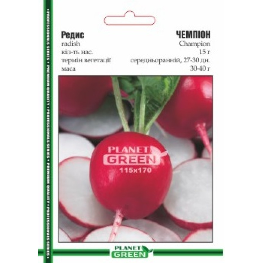 Редиска Чемпіон, 15г
