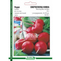 Редиска Скороспілка Ніжна, 15г