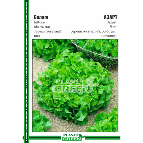 Салат Азарт, 5г