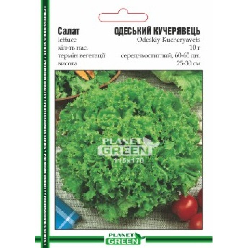 Салат Одеський Кучерявець, 10г