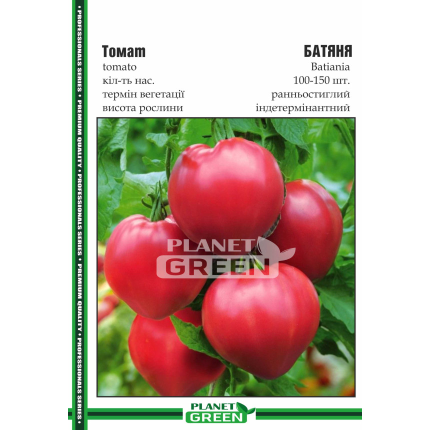 Томат Батяня, 100-150 шт.