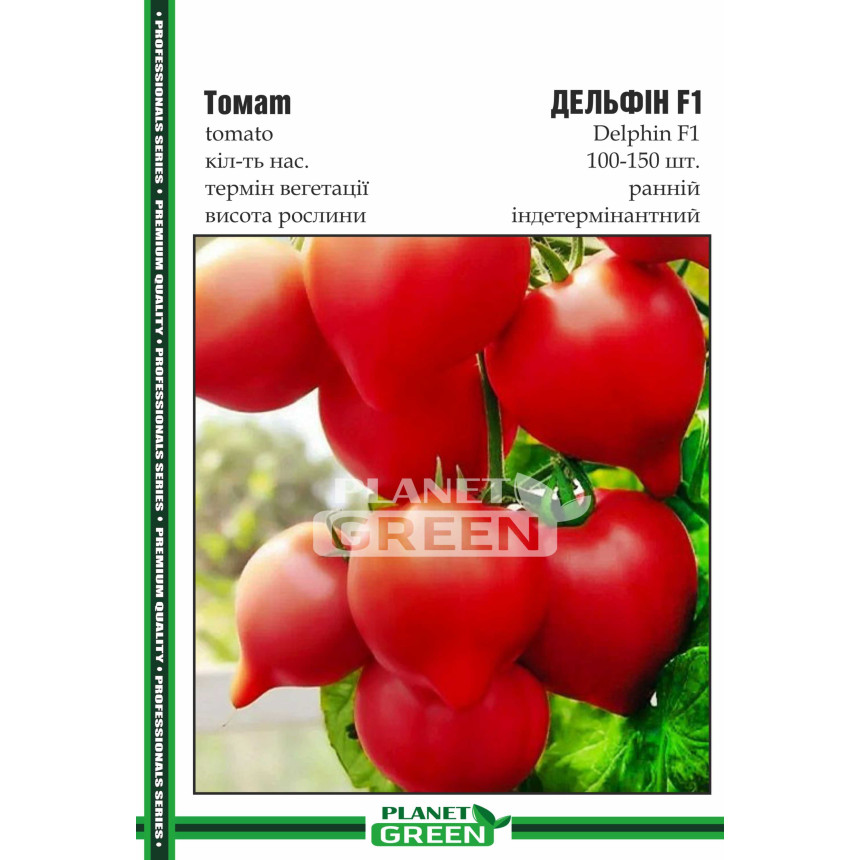 Томат Дельфін F1, 100-150 шт.
