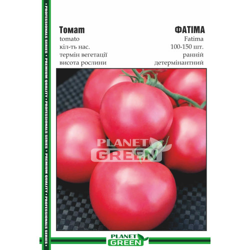Томат Фатіма, 100-150 шт.