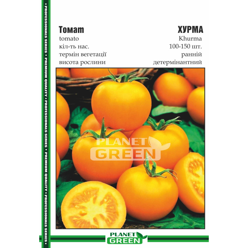 Томат Хурма, 100-150 шт.