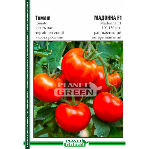 Томат Мадонна F1, 100-150 шт.