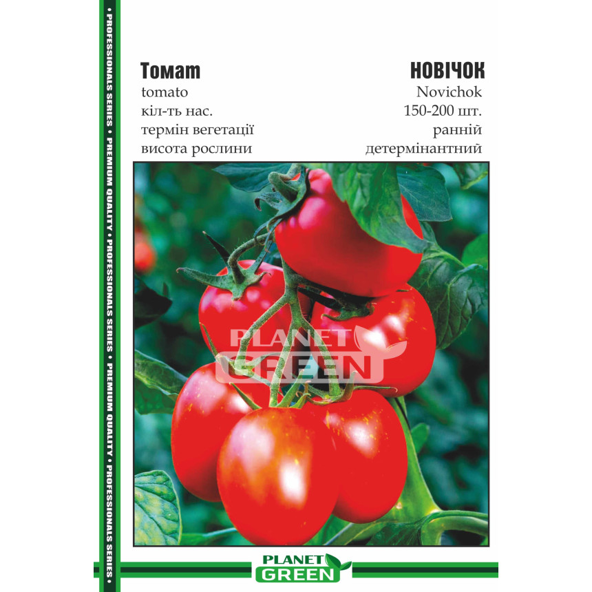 Томат Новічок, 200-220 шт.
