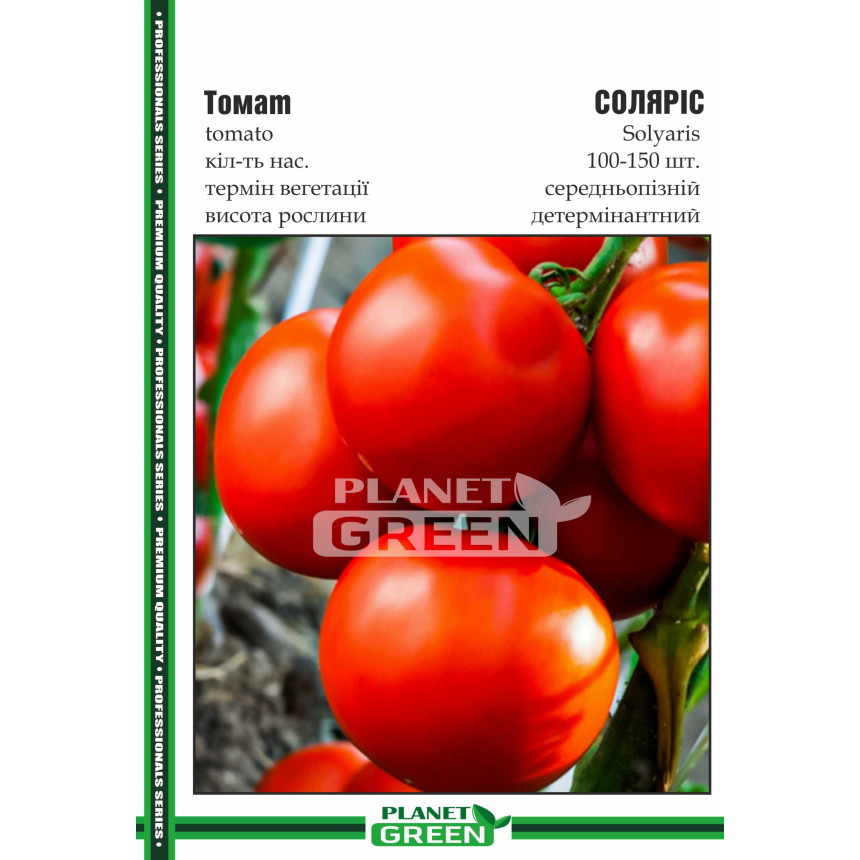 Томат Соляріс, 100-150 шт.