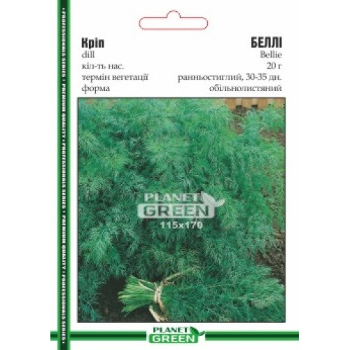 Кріп Беллі, 20 г