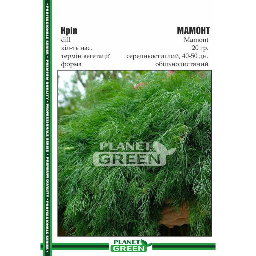 Кріп Мамонт, 20 г