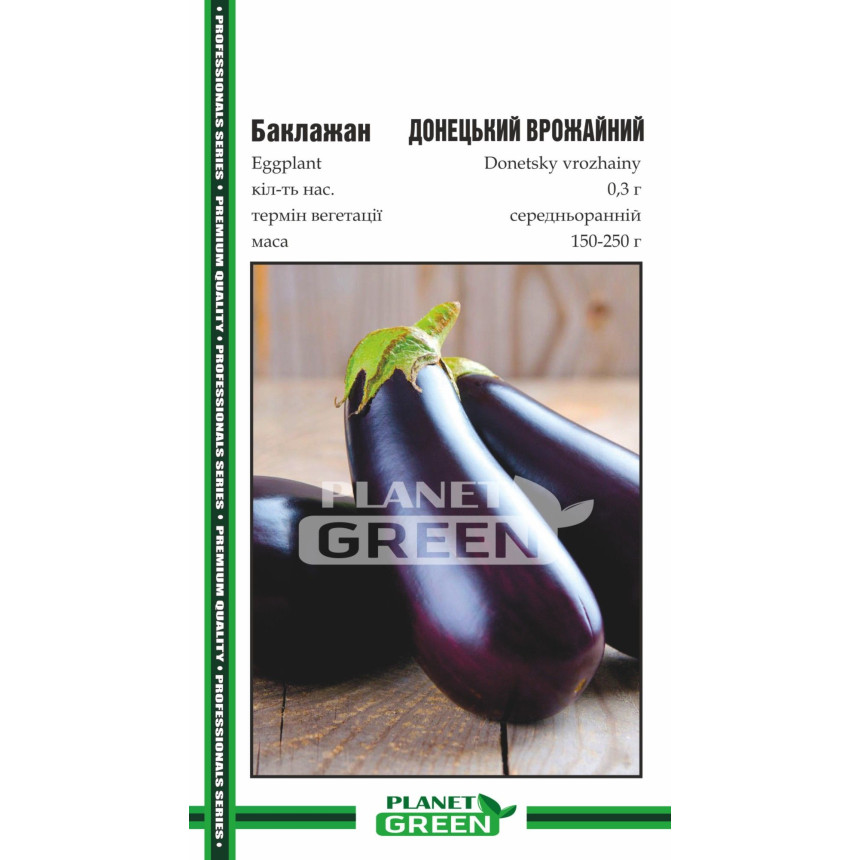 Баклажан Донецкий Урожайный, 0.3 г