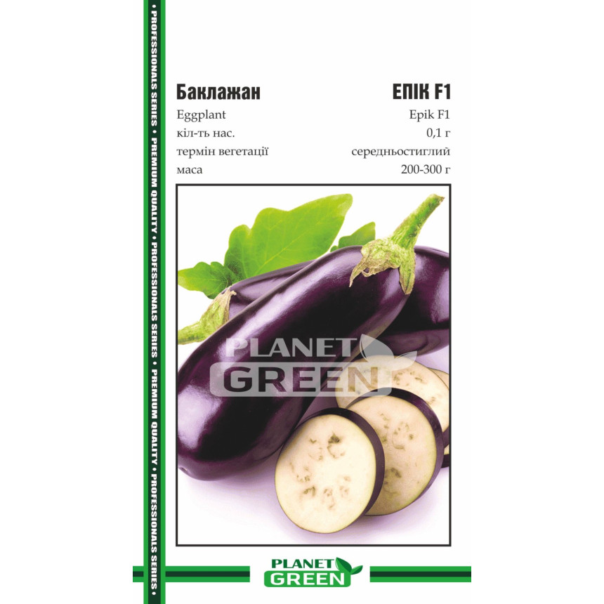 Баклажан Эпик F1, 0.1 г
